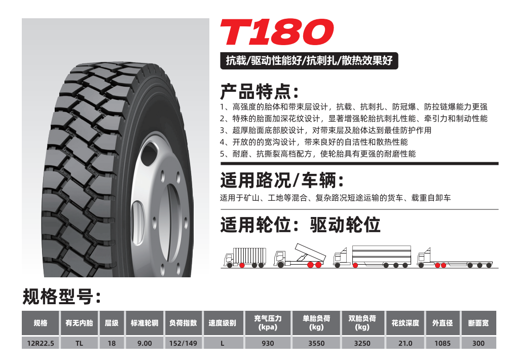 T180.png