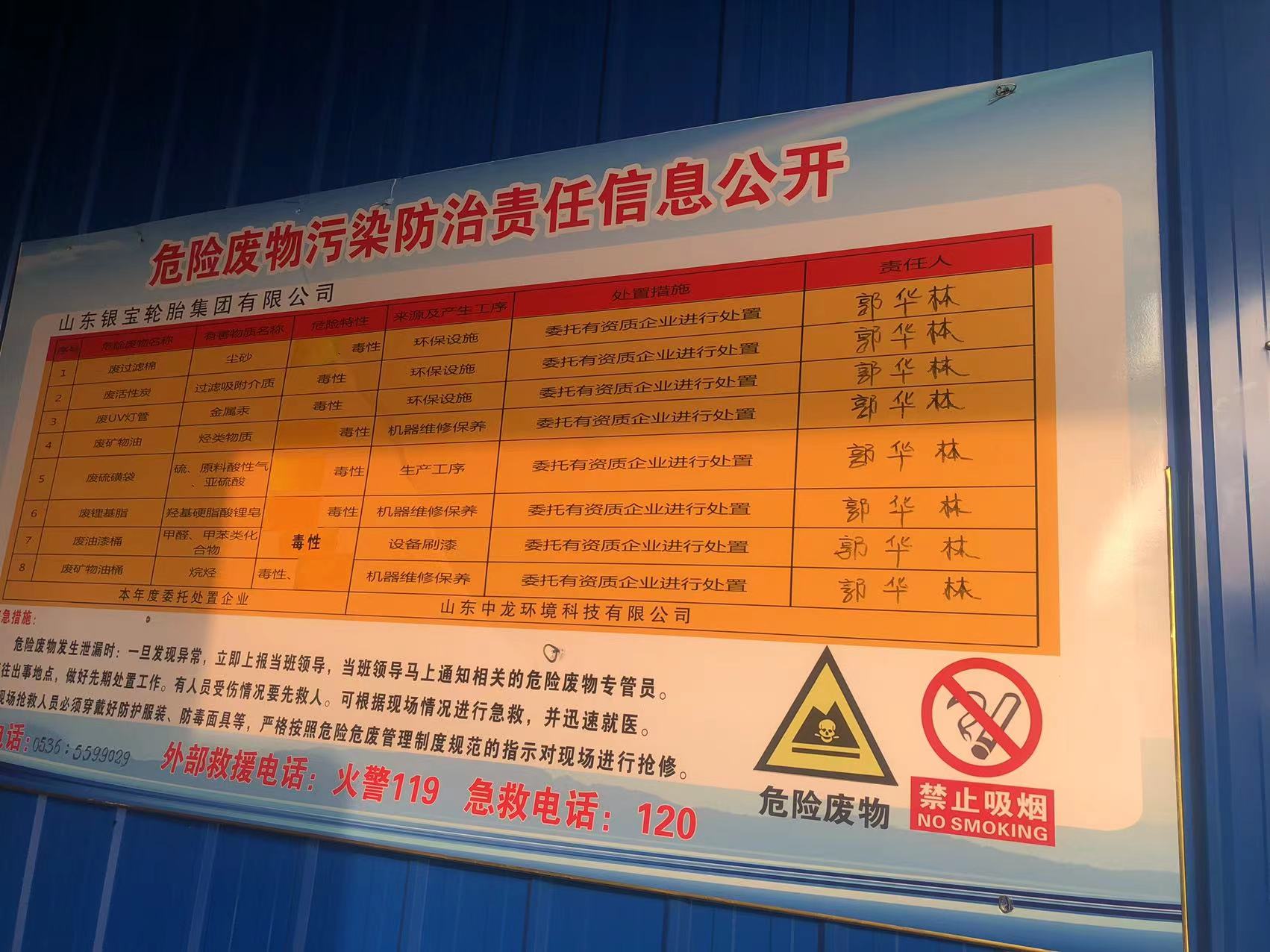 微信图片_20230313100352.jpg
